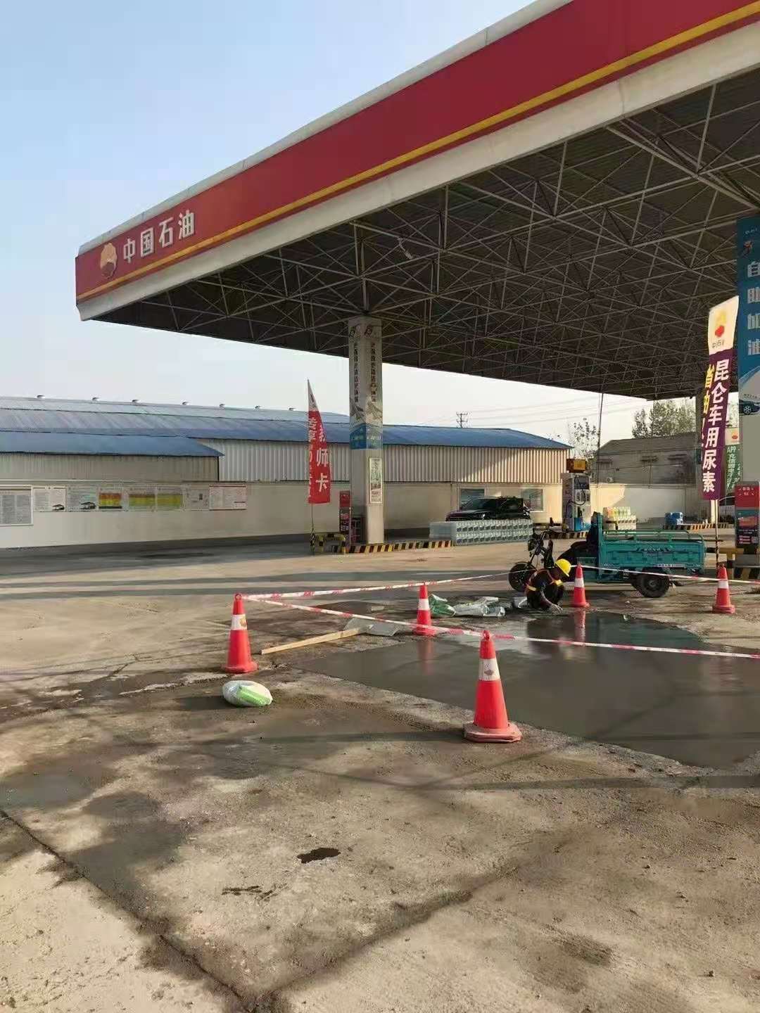 阎良加油站道路修复加固